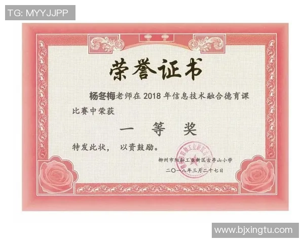 赵军独家分享排球心得与技巧助你提升技术水平和比赛表现