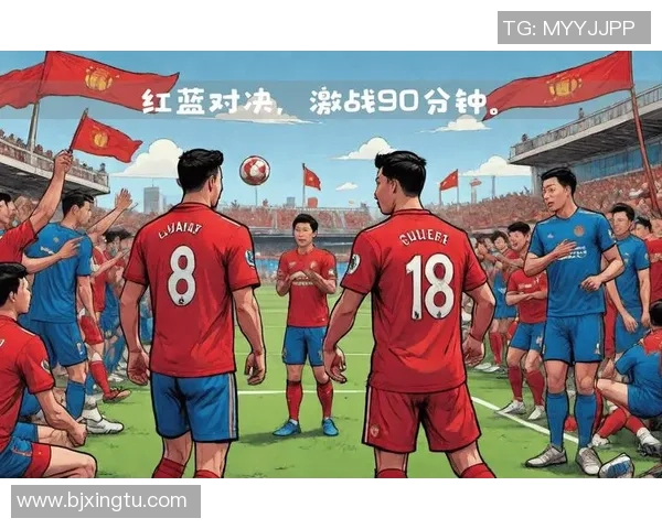 曼联与利物浦激战在即竞彩分析与投注建议全攻略